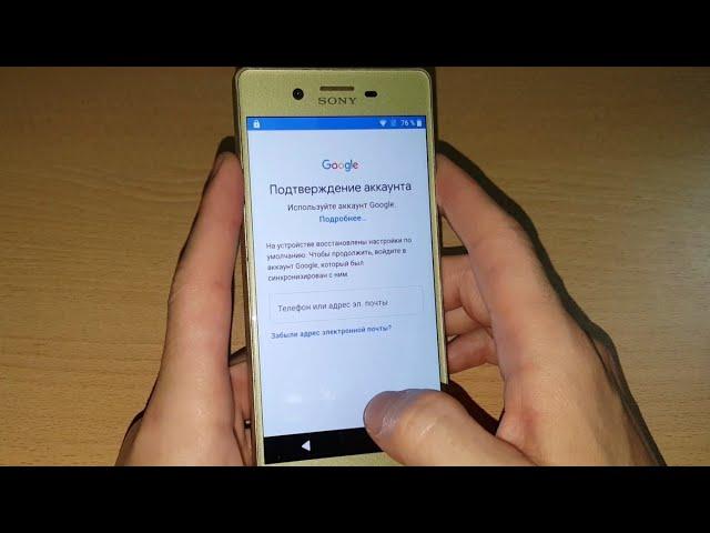 2023 FRP Sony Xperia X F5122 FRP гугл аккаунт как удалить google аккаунт account обход аккаунта Sony