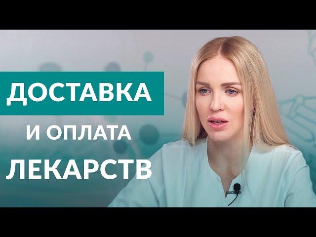 Софосбувир -доставка лекарств. Как заказать дженерики с Индии безопасно?