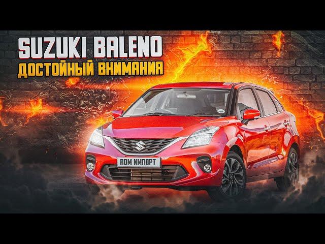 Suzuki Baleno | Необычная малолитражка б/п по РФ. В чем фишка?