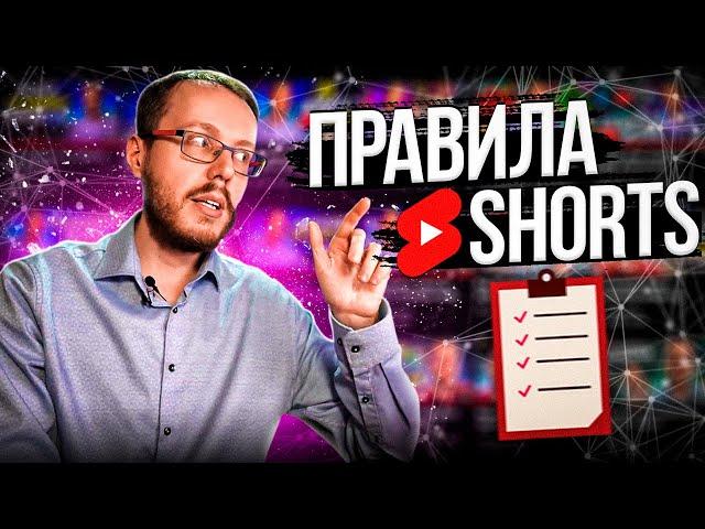 YouTube Shorts: как пользоваться? Самое важное, что нужно знать про короткие видео для Ютуба