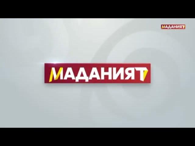 Основная заставка телеканала УТРК Маданият [Кыргызстан] - 2024