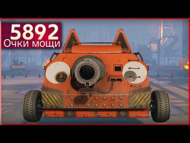 МОРТИРА ПЕДОБИРА! • Crossout [2.0.00]