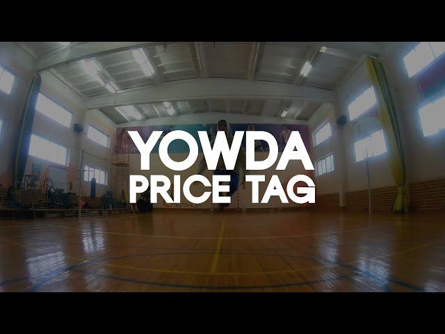Alexey Volzhenkov choreography | "Price Tag" by @1YOWDA