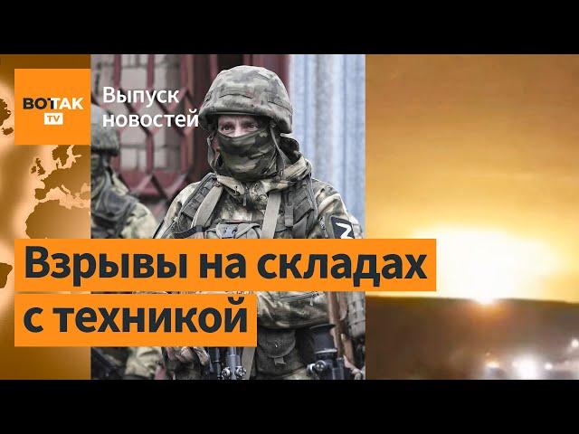 ️Атака на военный аэродром в Липецке. РФ продвинулась на фронте. Выборы в Молдове / Выпуск новостей