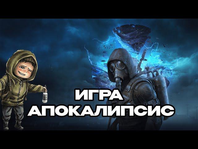 STALKER 2 УНИЧТОЖИТ ИГРОВУЮ ИНДУСТРИЮ //\\ IXBT ОПЯТЬ ВЫДЕЛИЛИСЬ