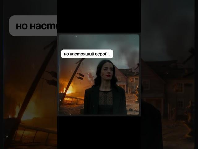 Принять вызов-пройти через тьму к свету и увидеть на что ты еще способен.