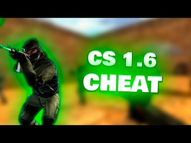 ️ CS 1.6 FREE CHEAT | DOWNLOAD HACK COUNTER STRIKE 2022 AIM WH ️