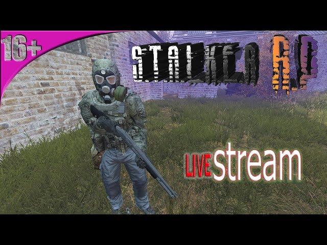 dayz  S.T.A.L.K.E.R RP  ZONE 420