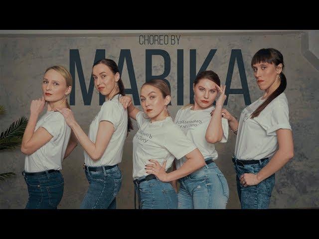 Strip Plastic Choreography by Marika | Evolvers Dance School