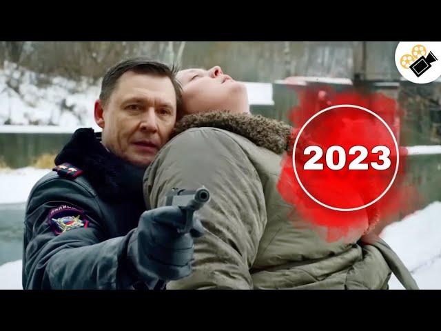 ПРЕМЬЕРА 2023! ЭТОТ ФИЛЬМ ХОТЯТ УВИДЕТЬ МИЛЛИОНЫ! "Абонемент на Расследование. Ночной Гость" НОВИНКА