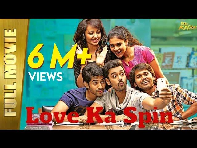 Love Ka Spin (Kerintha) New Hindi Dubbed Full Movie | Sumanth, Ashwin Viswant | Full HD