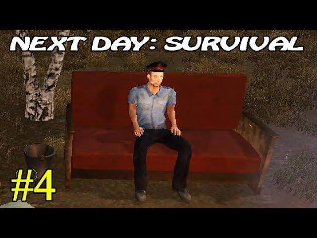 Next Day: Survival ► Депо ► №4 (16+)