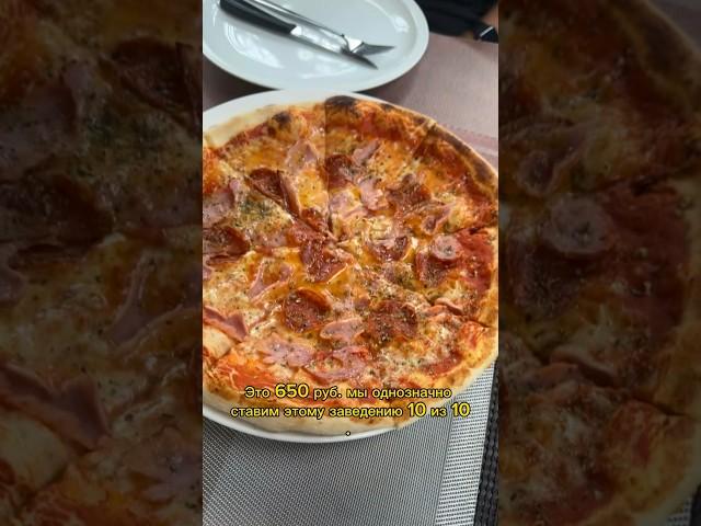 Где поесть итальянскую пиццу в Паттайе ? #pizzaoldschool #паттайя #таиланд#пицца