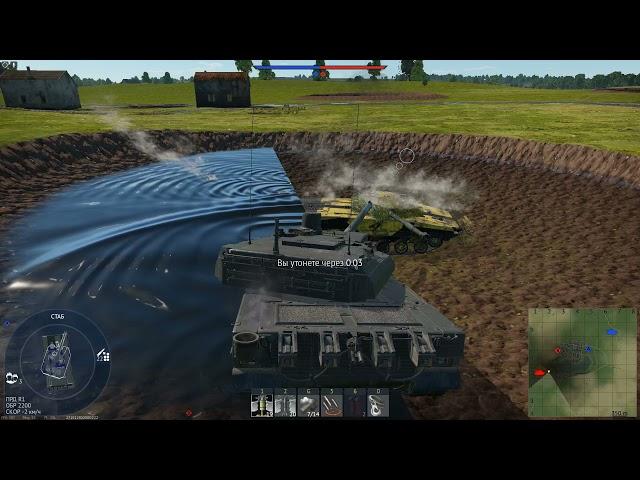 ПАБЛУС, Я ТОНУ! Рубикон в War Thunder