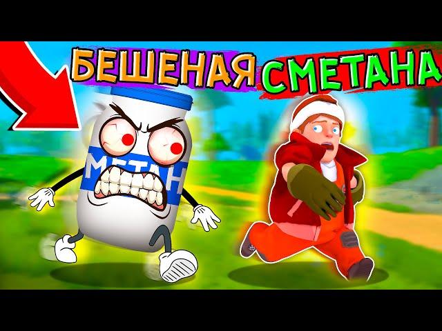 ПОДАРОК ХОЧЕТ МЕНЯ УБИТЬ!!! Scrap Mechanic