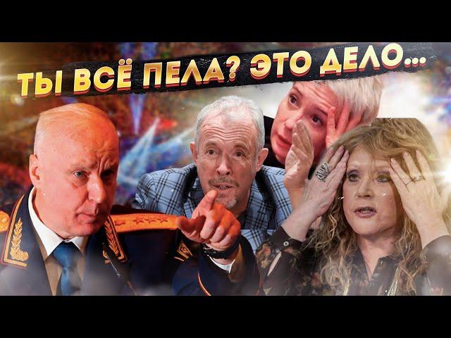 «Ты всё пела? Это дело…» Предателей России заставят поплясать