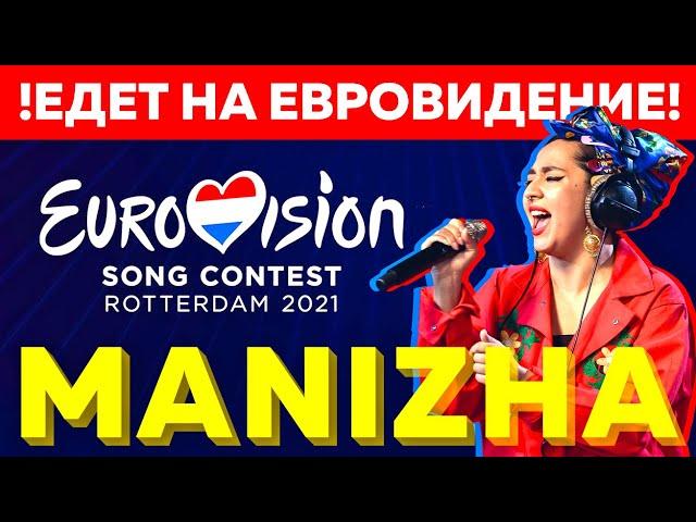 Участница Евровидения 2021- MANIZHA с живым концертом на Авторадио (2021)