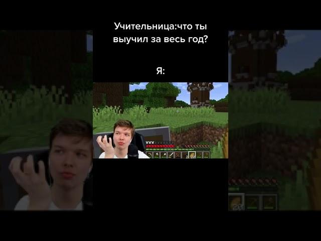 Жиза? #Shorts #minecraft #lololoshka #Рома