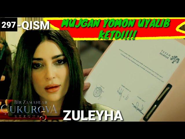 ZULEYHA 297-QISM O'ZBEK TILIDA TURK SERIALI # ЗУЛЕЙХА 297-КИСМ УЗБЕК ТИЛИДА ТУРК СЕРИАЛИ