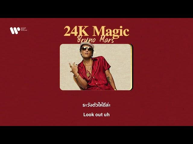 [Sub Thai]  24K Magic - Bruno Mars