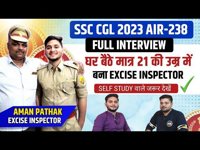 AIR-238 at Just 21 Years Old| SSC CGL Topper  Interview | Aman Pathak