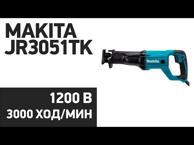 Сабельная пила Makita JR3051TK