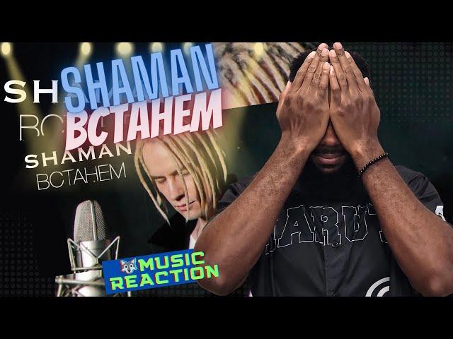 AMERICAN REACTS to Shaman - BCTAHEM (музыка и слова: SHAMAN) | BEST REACTION!