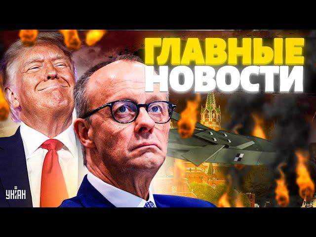 2 ЧАСА НАЗАД! Трамп ПЛЮНУЛ В РОЖУ Путину. Берлин расчехлил Taurus: Москва под Ударом  / Новости 24/7