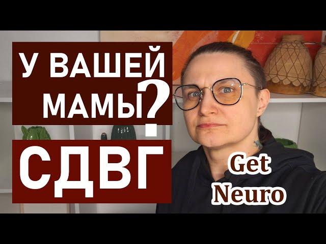 СДВГ у взрослых: синдром дефицита внимания и гиперактивности. Невнимательность и гиперфиксация