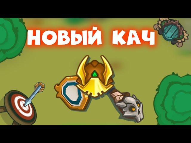 Новый Кач Опыта в Dynast.io! | How Lvl Up