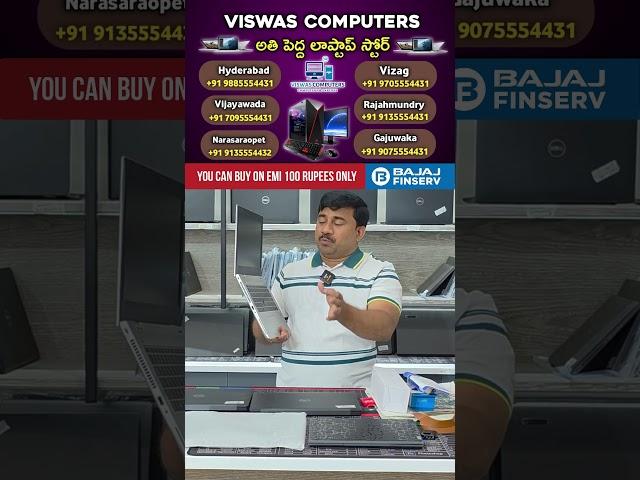 14,999/- Fixed Price Hp 8Gb Ram 256Gb SSD Viswas Computers Hyderabad | Laptop Sales Services Dealer