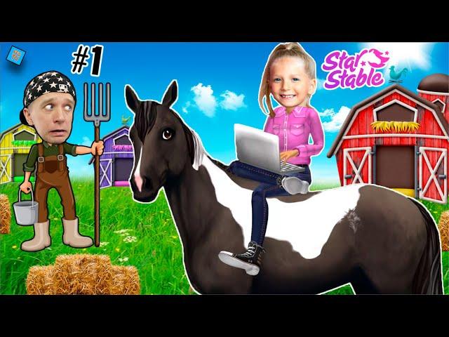 Открыли ФЕРМУ ЛОШАДЕЙ! КУПИЛИ Самую ДОРОГУЮ ЛОШАДЬ в Игре Star Stable