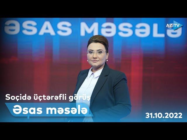 ƏSAS MƏSƏLƏ: Soçidə üçtərəfli görüş | 31.10.2022