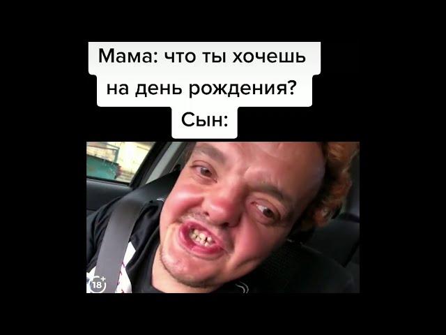 супер сус подборка лучших мемов из тик ток №4