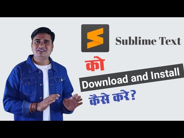 How to install Sublime Text in window 10 | Sublime text download