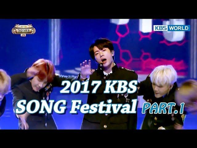 2017 KBS Song Festival Part.1 | 2017 KBS 가요대축제 1부 [ENG/CHN/2017.12.29]