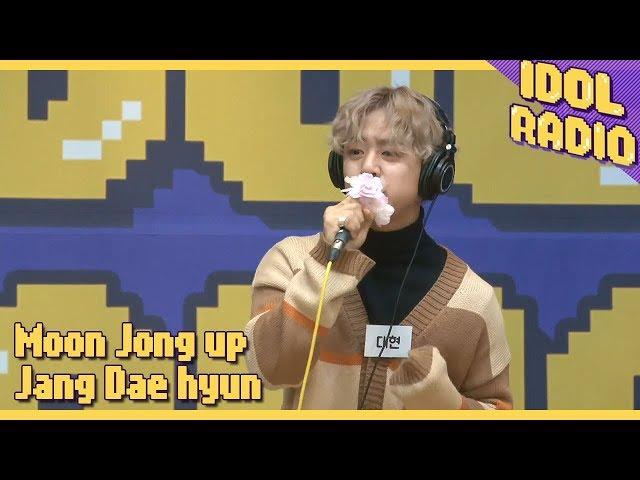 [IDOL RADIO] Dae Hyun sings' "You're My"