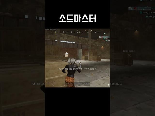 소드마스터 #배그 #배틀그라운드 #shorts