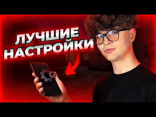 ЛУЧШИЕ НАСТРОЙКИ STANDOFF 2 ОТ ЛЮСИКА