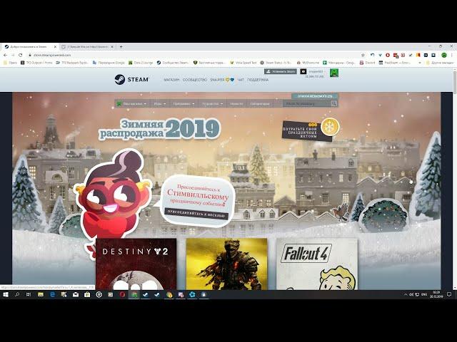 Зимняя распродажа Steam 2019 (Гайд)