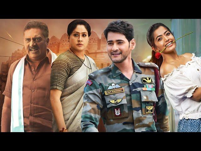 Mahesh Babu New Tamil Action Movie | Rashmika Mandanna | Tamannaah | Kollywood Movie World