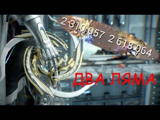 Глефа Прайм на 2 660 000 (2022) и Лучшие билдеры Ru ютуба!