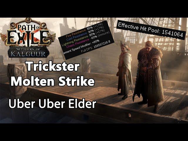 Path of Exile 3.25. Trickster Molten Strike. Новый билд под уберов и Вальдо