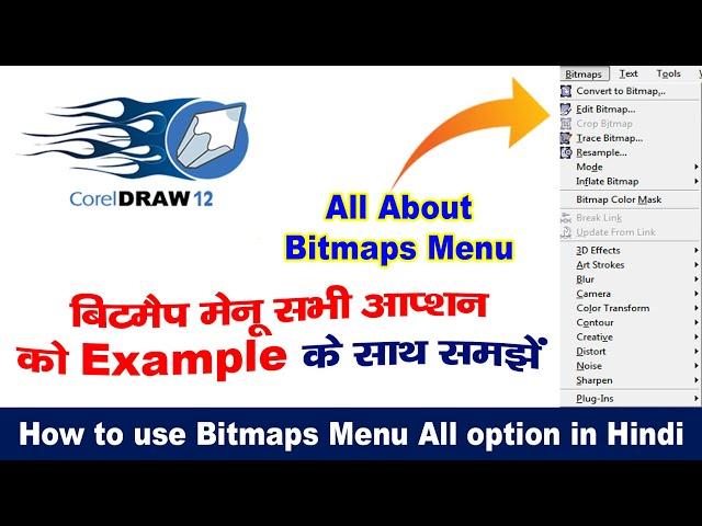 How to use Corel Draw Bitmaps Menu Step by Step, How to use bitmaps menu, Corel Draw in Hindi