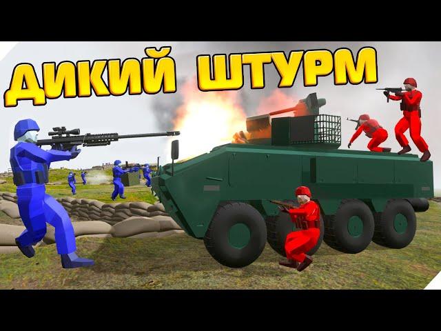 ПЕРЕСТРЕЛКА И ЗАЩИТА ВОЕННОЙ БАЗЫ! Игра Ravenfield