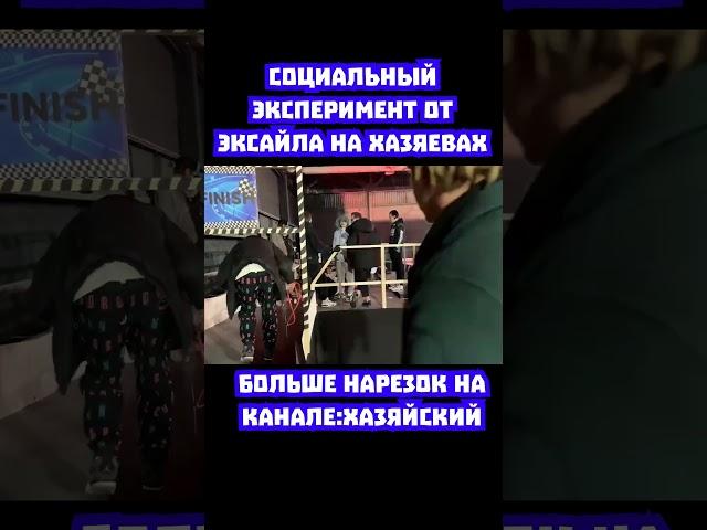 Больше видео на Канале @Leva2kRofl