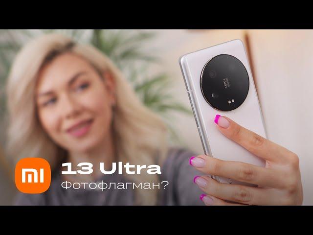 Обзор Xiaomi 13 Ultra - лучший фото флагман ? Тест и сравнение камер с Google Pixel 7 Pro