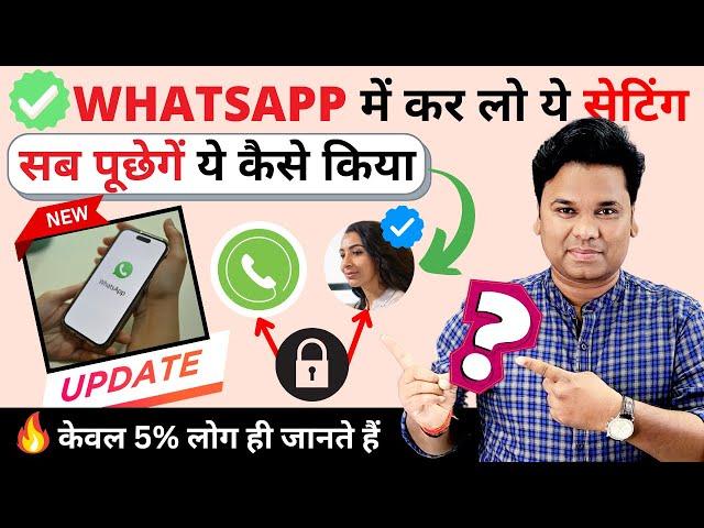 OMG 10 Hidden Whatsapp Tricks You Should Know | Top Whatsapp Tips & Tricks 2024