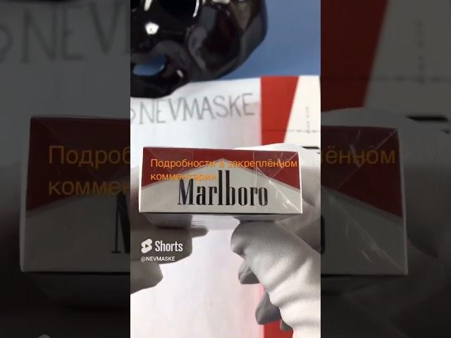 Marlboro KS скотч EXPORT, сигареты.