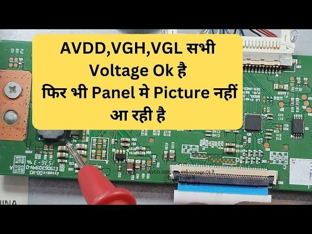 #lg Panel No #Picher Problem | LED TV #repairing  Course | Led Tv Repairing Institute